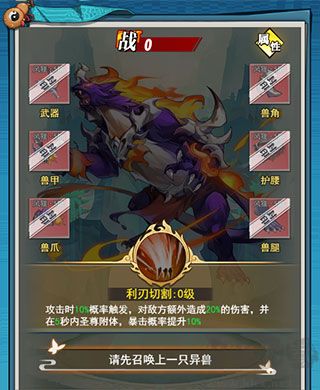 异界深渊：大灵王九游版