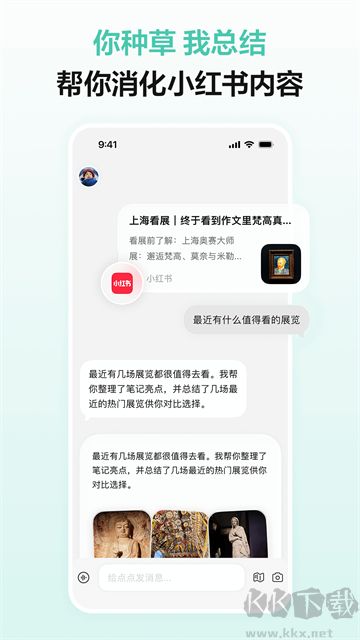 点点安卓版