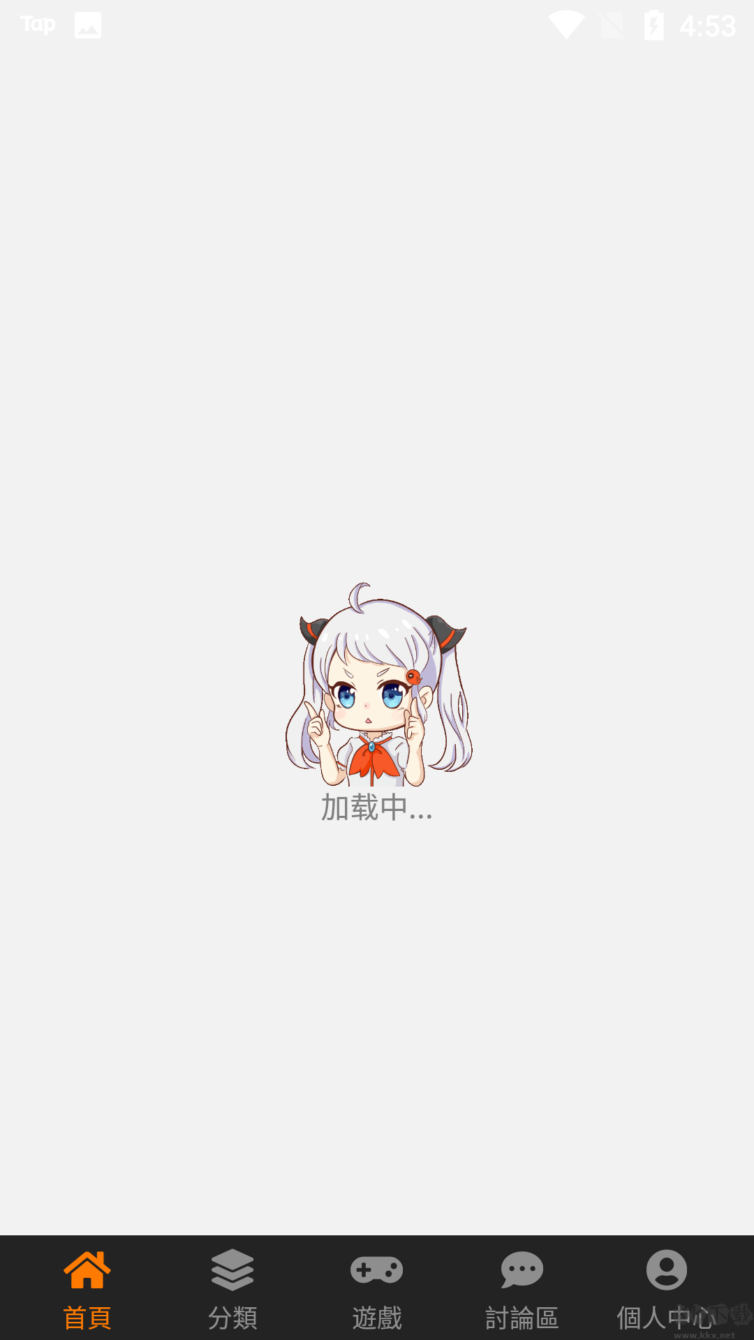 天堂漫画软件