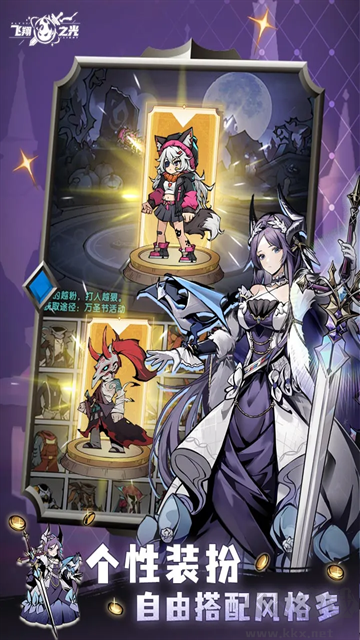 姬魔恋战纪九游版