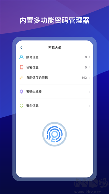 傲游浏览器手机版