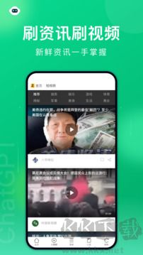 黑鲨浏览器app