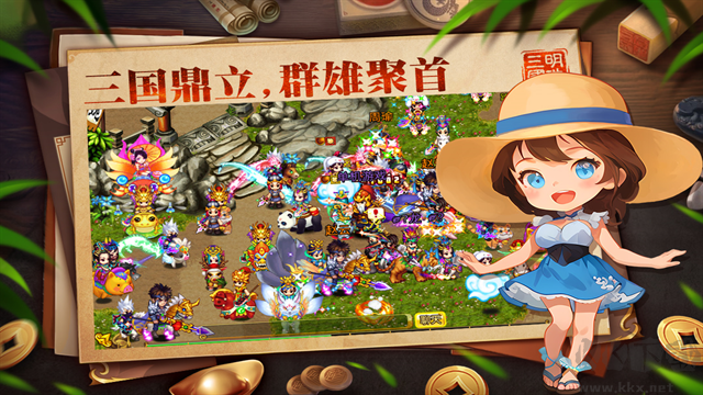 明珠三国2九游版