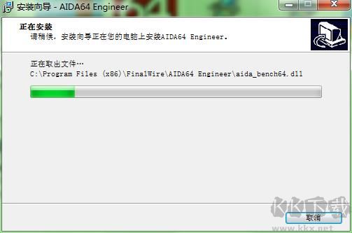 AIDA64 Engineer