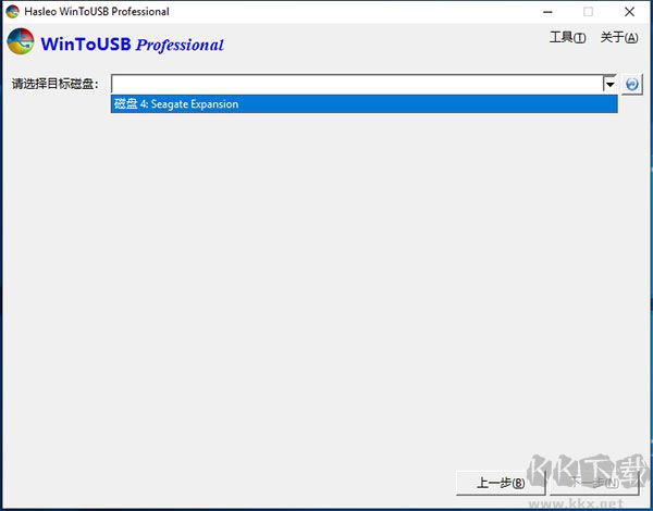 WinToUSB(U盘安装系统工具)