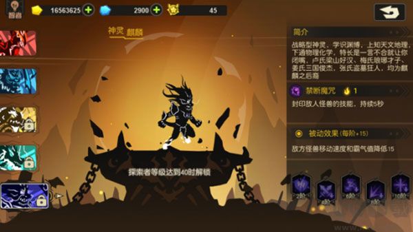 超进化物语九游版