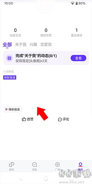 红蓝cp（一周cp）