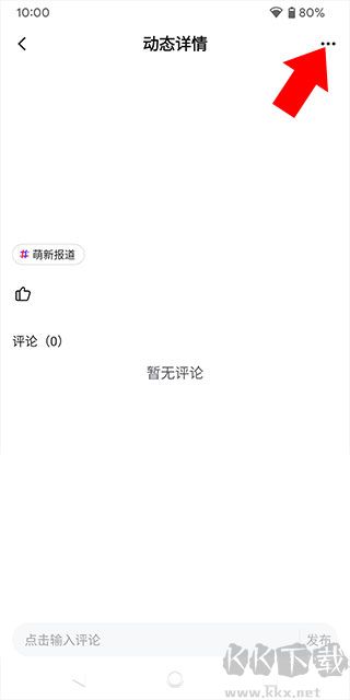 红蓝cp（一周cp）