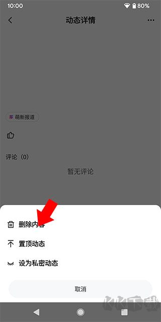 红蓝cp（一周cp）