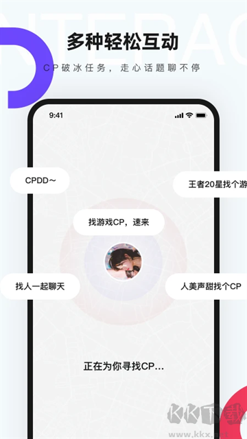 红蓝cp（一周cp）
