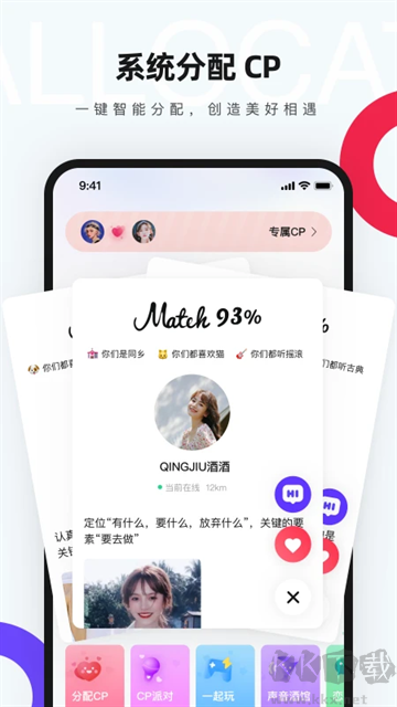 红蓝cp（一周cp）