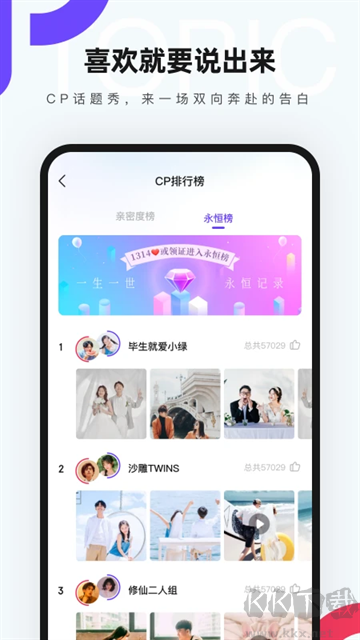 红蓝cp（一周cp）