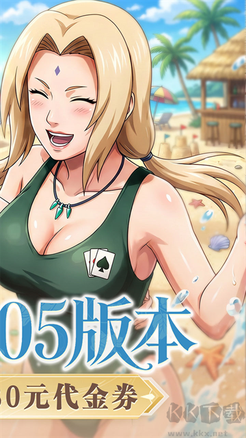 侍忍者福利版