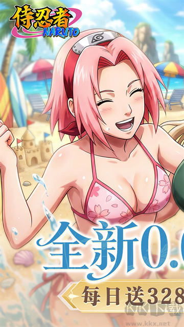侍忍者福利版