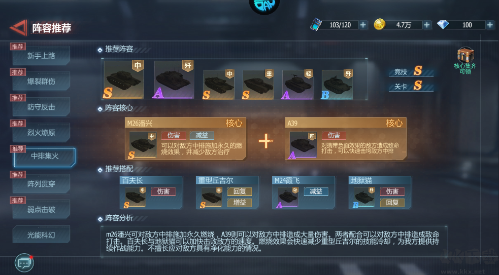 无敌战舰0.05折装甲风暴