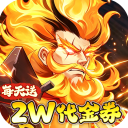 侠客道0.1折全新混沌送1w5v1.0
