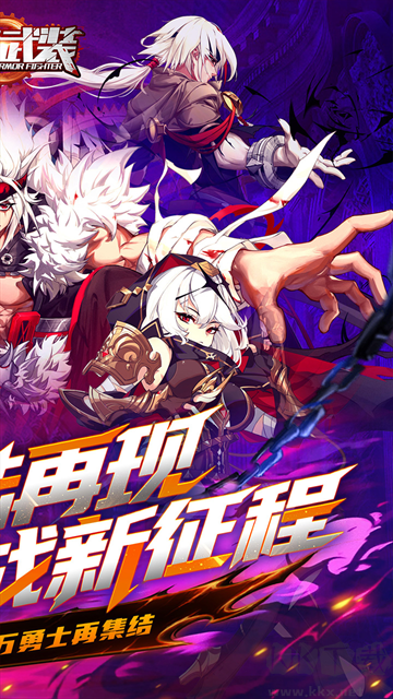 神陵武装(0.05折海量资源版)