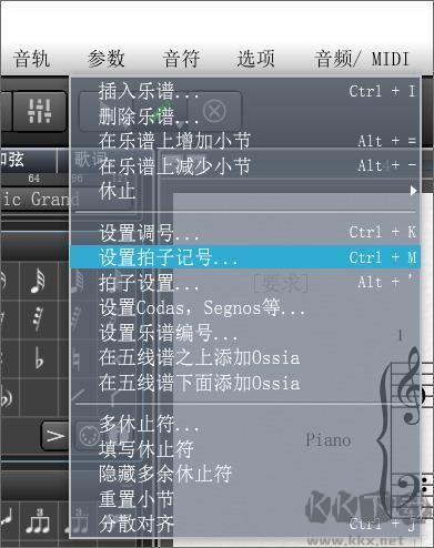 overture打谱