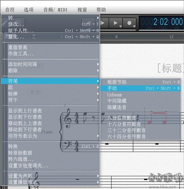 overture打谱