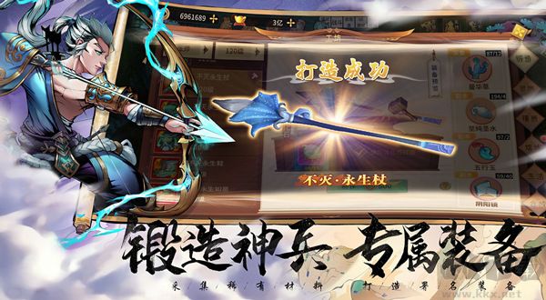 万灵山海之境（0.05折双倍代金畅玩版）