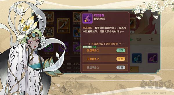 万灵山海之境（0.05折双倍代金畅玩版）