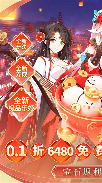 纯白和弦(0.1折6480免费)