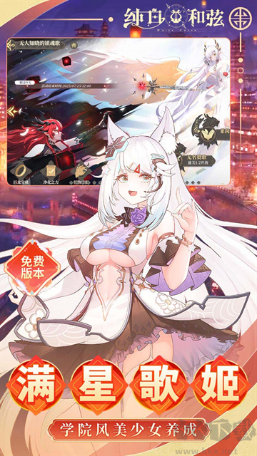 纯白和弦(0.1折6480免费)