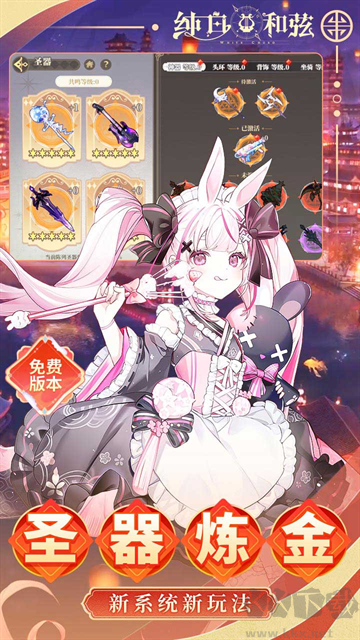 纯白和弦(0.1折6480免费)