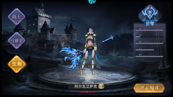 斗圣传说满V版