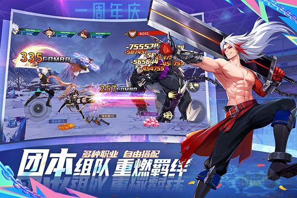 战斗法则(3.5折天天送200)
