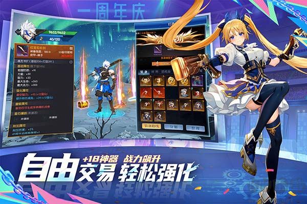 战斗法则（3.5折天天送200）