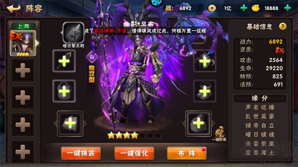 崛起终极王者（0.1折天天送6480）