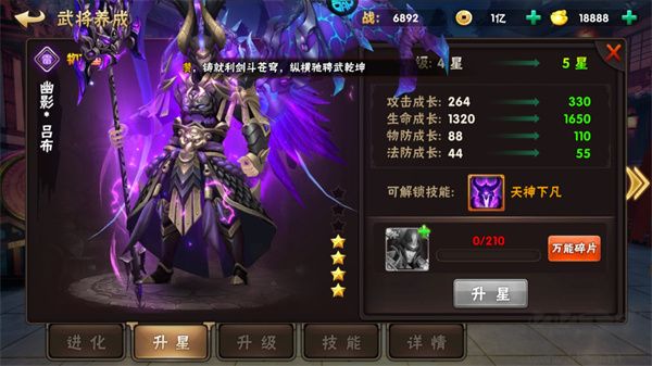 崛起终极王者（0.1折天天送6480）
