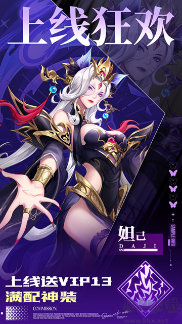 九州群将录0.05折GM十倍返利