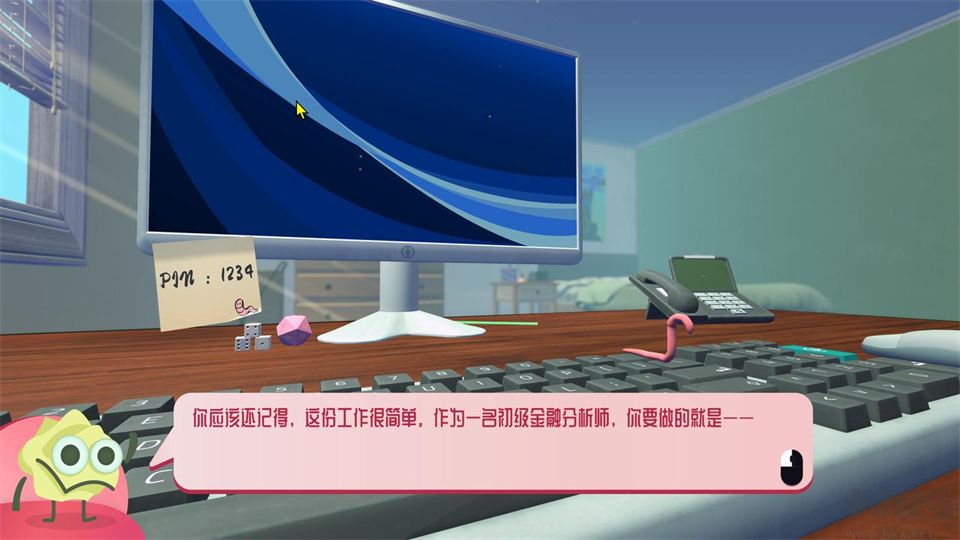 居家扮工虫