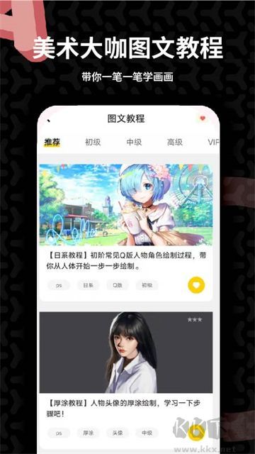 羊驼cg绘画app官方版