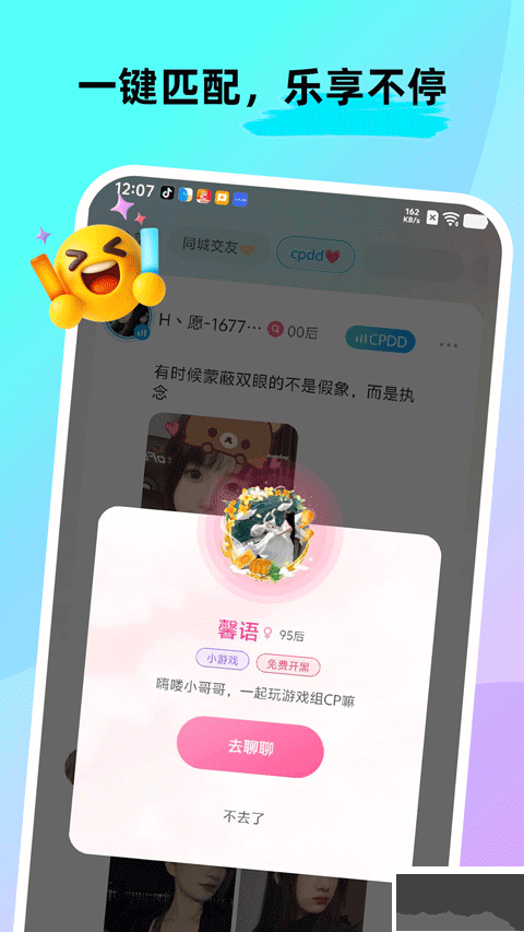 CPnow旧版本