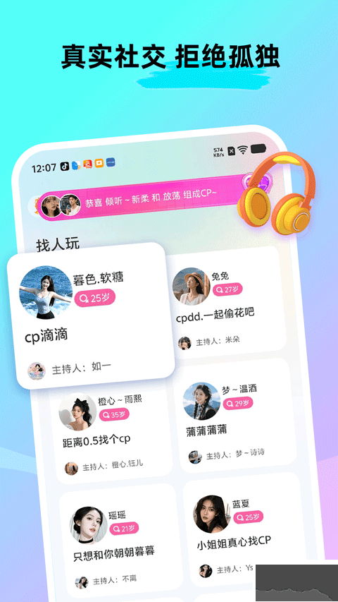 CPnow旧版本