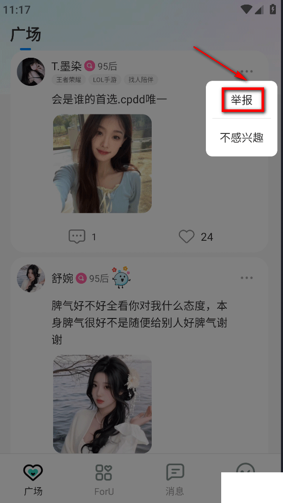 CPnow旧版本
