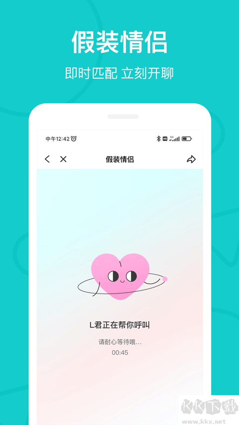 Thel安卓版