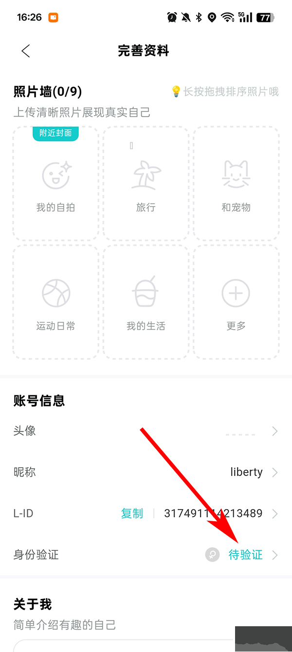 Thel安卓版