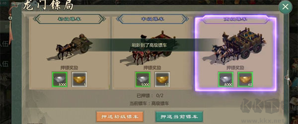 剑网1归来官方版