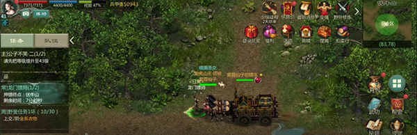 剑网1归来官方版