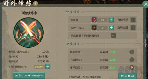 剑网1归来官方版