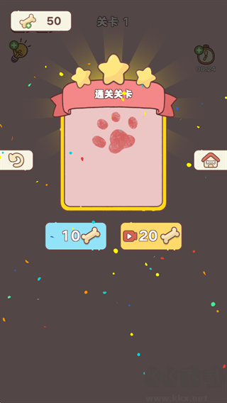 整理来解压内置菜单版
