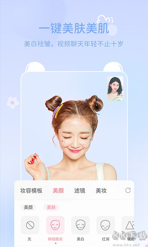 多萌最新版