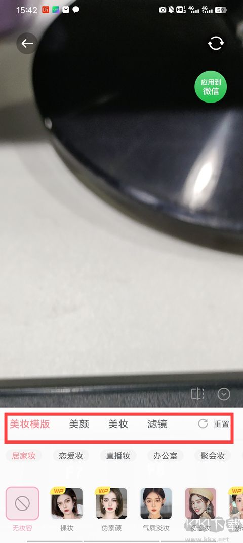 多萌最新版