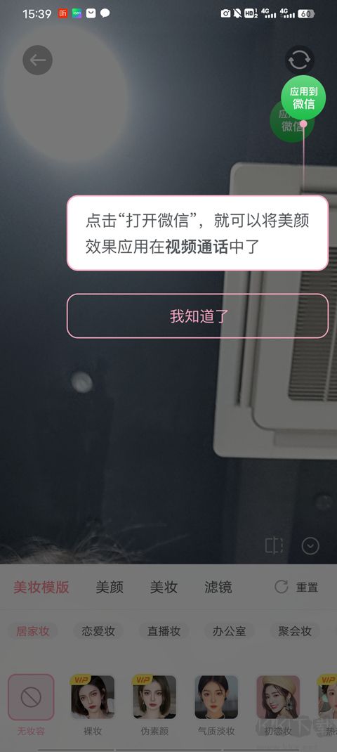 多萌最新版