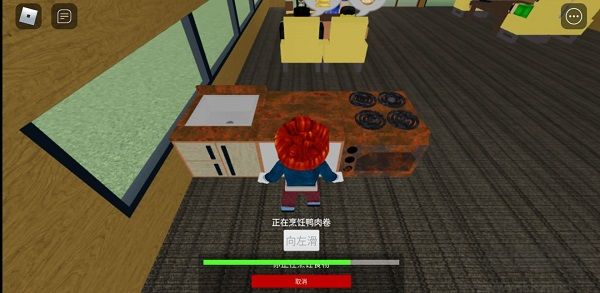 roblox手机版