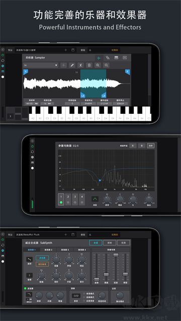 音乐制作工坊免费版